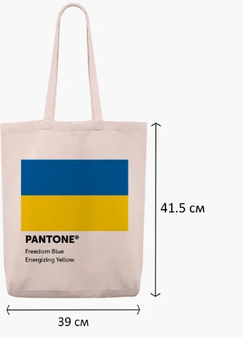 Еко сумка Україна Пантон (9227-3758-2) бежева з широким дном MobiPrint (253109743)