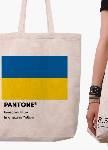 Еко сумка Україна Пантон (9227-3758-2) бежева з широким дном MobiPrint (253109743)