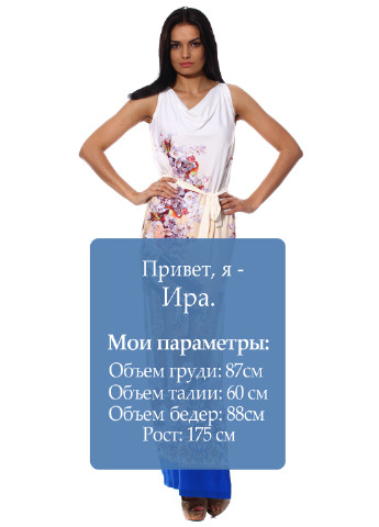 Комбинированное кэжуал платье Majaly