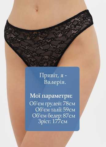 Трусики Monki (315732911)