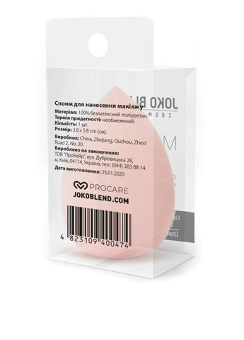 Спонж Joko Blend (304726862)