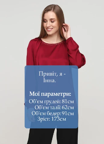 Бордовая блуза Comma, by s.Oliver