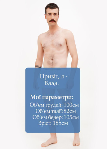 Трусы Leonardo (294208322)