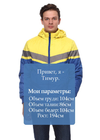Синяя зимняя куртка Fashion