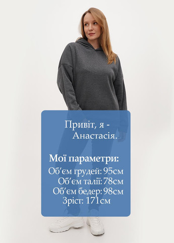 Костюм (худі, штани) Pardon (302154877)