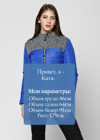 Синя демісезонна куртка Leka