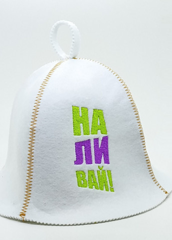 Банна шапка "Наливай" штучне хутро білий (LA-81) Luxyart (252611507)