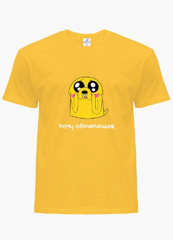 Жовта демісезонна футболка дитяча джейк пес час пригод (adventure time) (9224-1577) MobiPrint