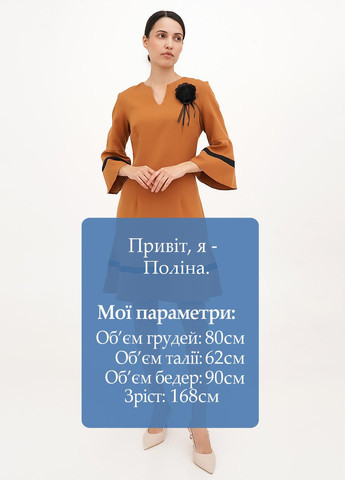 Коричневое кэжуал платье а-силуэт Vicolo однотонное