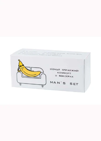 Трусы MAN's SET (208690570)