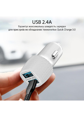 Автомобільний зарядний пристрій Voltrip-Duo 17Вт 2 USB Promate voltrip-duo.white (203947098)
