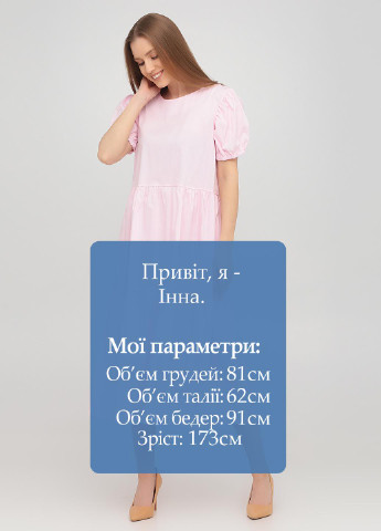 Светло-розовое кэжуал платье Kristina Mamedova однотонное