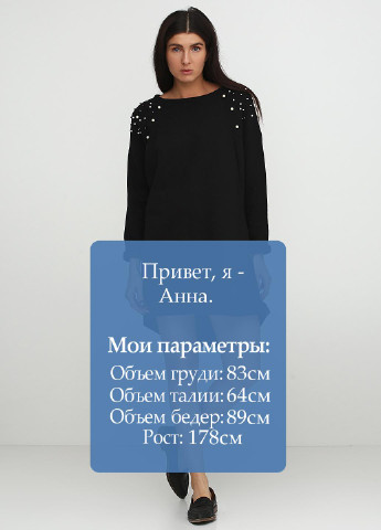 Черное кэжуал платье Royal Blue однотонное