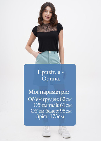 Шорты Fashion Union (271546341)