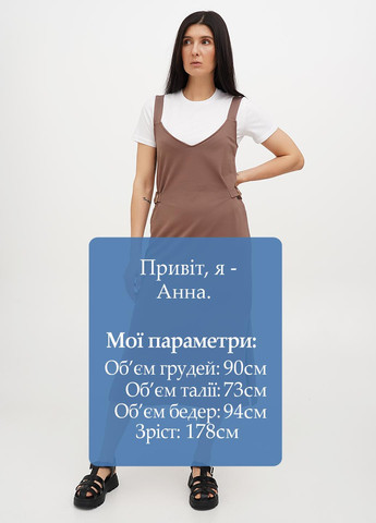 Коричневый демисезонный комплект (футболка, сарафан) Malta