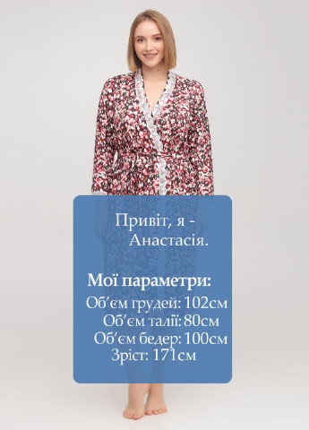 Халат Трикомир (246947207)