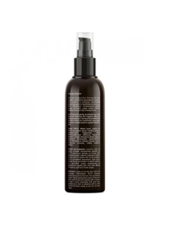 Олія для засмаги Sun Tanning Oil 100 мл Joko Blend 4823099500741 (249980005)