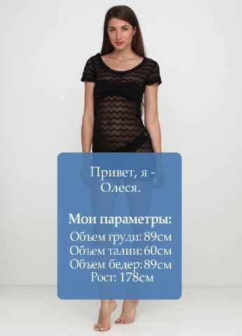 Туніка Esmara (183937441)