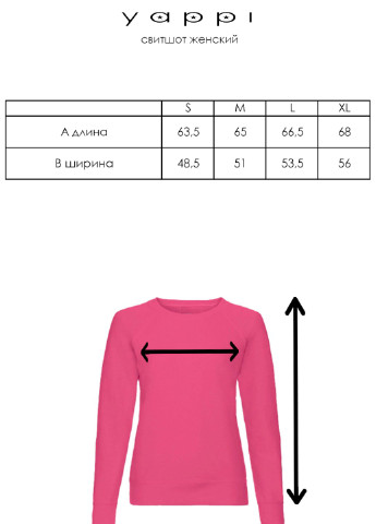 Свитшот женский /no flis/ YAPPI - крой рисунок розовый кэжуал - (210672796)