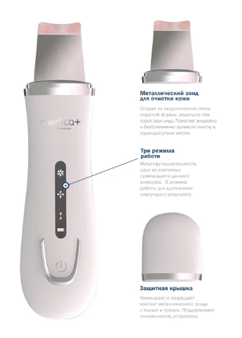 Ультразвуковий скрабер для обличчя Medica+ Medica+ VibroSkin 5.0 (252552461)