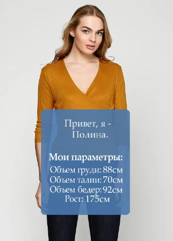 Лонгслів Lefties (51063103)