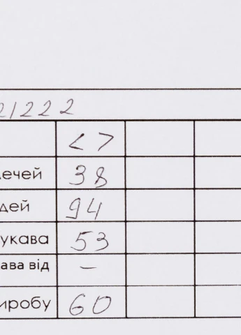 Белый демисезонный свитер Forest