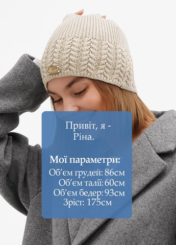 Шапка Sassofono (317409741)