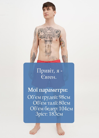 Шорты Bench (323777680)