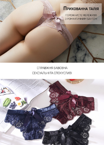 Труси (5 шт.) Woman Underwear (234970104)
