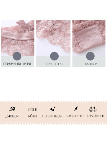 Трусы (5 шт.) Woman Underwear (234970104)