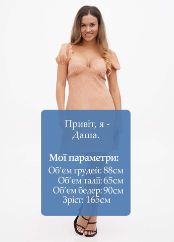 Бежевое кэжуал платье Fashion Union турецкие огурцы