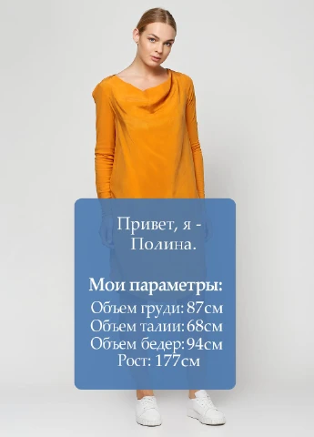 Янтарное кэжуал платье Cos однотонное