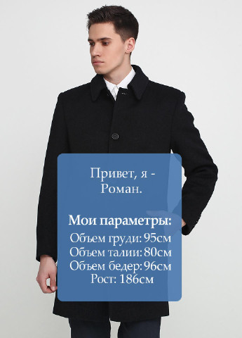 Чорне демісезонне Пальто на ґудзиках ZHURAVLEV