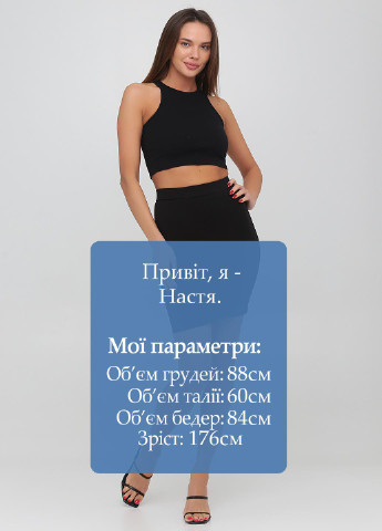 Спідниця Monki (253603041)