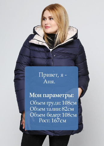 Темно-синя зимня куртка Svidni