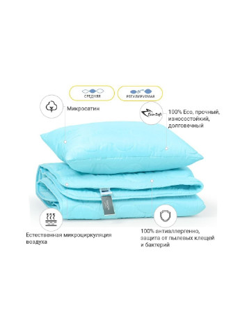 Одеяло MirSon Набор Eco-Soft Всесезонный 1694 Eco Light Blue Одеяло + поду (2200002655248) No Brand (254012422)