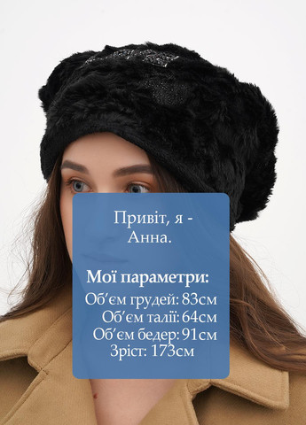 Шапка Sassofono (317409743)