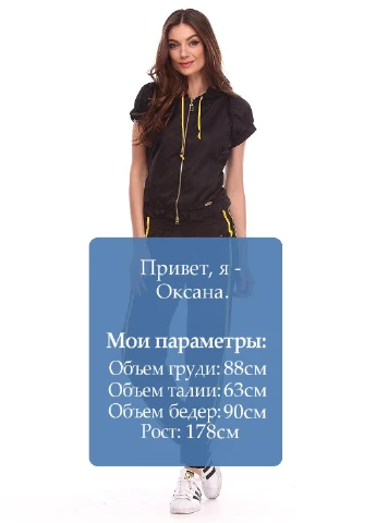 Штани Amy Gee (16817039)
