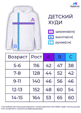 Худі для хлопчика Амонг Ас Помаранчевий (Among Us Orange) Кенгуру дитячий (9298-2413) MobiPrint (219027565)