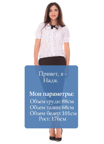 Капри Ut (17288368)