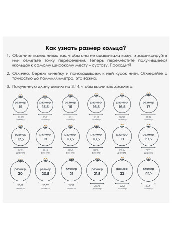 Серебряное кольцо ОБРУЧАЛЬНОЕ БЛАГОСЛОВИ ГОСПОДИ с золотыми вставками (к-233.1) размер 23 Prykrasy (243450644)