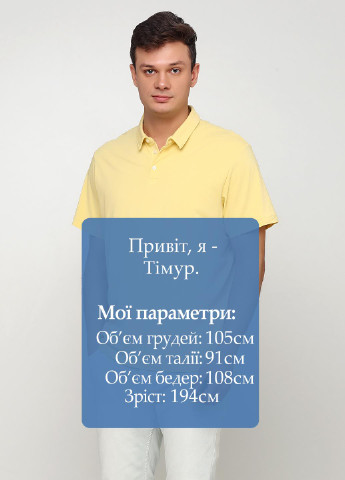 Поло H&M (165840759)