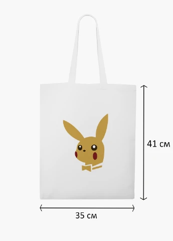 Эко сумка шоппер белая Пикачу (Pikachu) (9227-2076-WT2) Еко сумка шоппер біла 41*35 см MobiPrint (219151252)