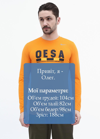 Оранжевый демисезонный спортивный лонгслив Nike с надписями