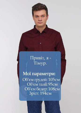 Темно-бордовая рубашка однотонная H&M