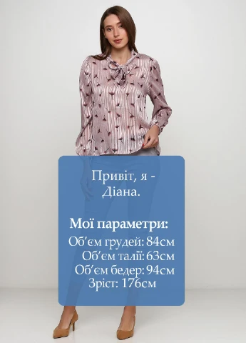 Штани New Fashion (251909121)