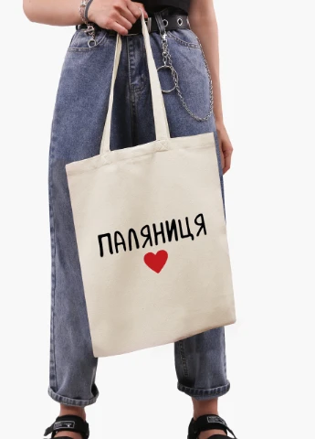 Эко сумка Паляниця (9227-3762-7) бежевая на молнии с карманом MobiPrint (253110181)