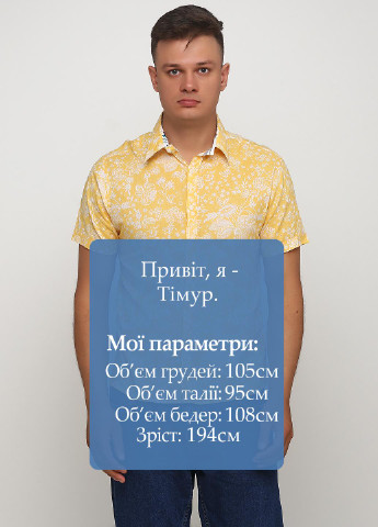 Желтая повседневный рубашка с цветами WELLBRED