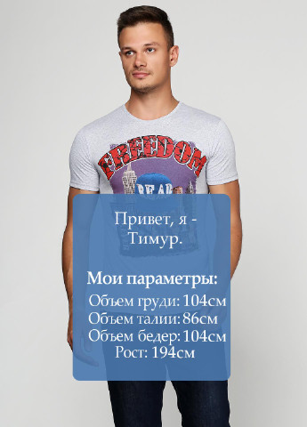 Светло-серая футболка Star Lion