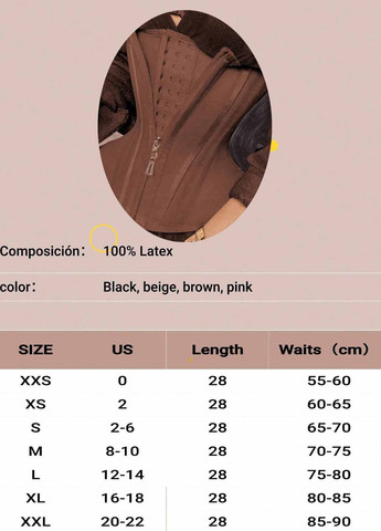 Корсет SHEIN (367042171)